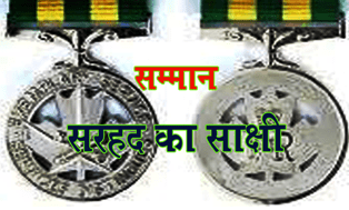 'Correctional Service Medal' award
