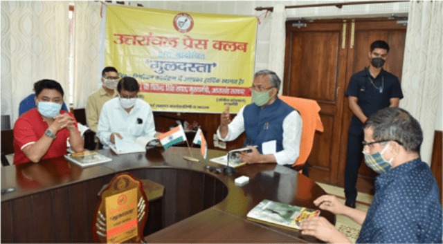 मुख्यमंत्री ने किया उत्तरांचल प्रेस क्लब की त्रैमासिक स्मारिका ‘गुलदस्ता’ का विमोचन