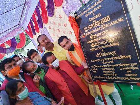 Cooperative Minister inaugurated Women's Bank in Pithoragarh