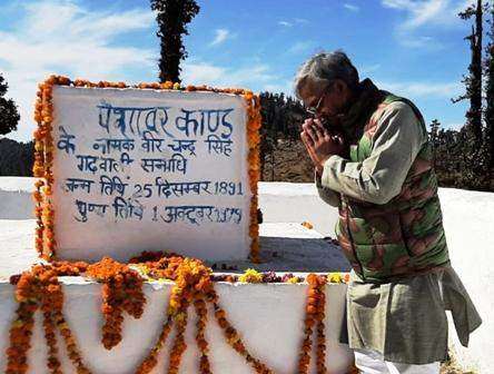 मुख्यमंत्री श्री त्रिवेन्द्र सिंह रावत ने दूधातोली में वीर चंद्र सिंह गढ़वाली जी के समाधि स्थल पर उन्हें श्रद्धांजलि अर्पित की।