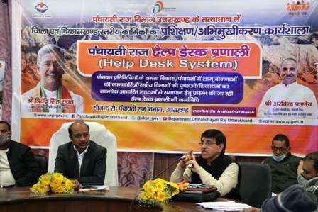 Training of District and Block level personnel of Uttarakhand Panchayati Raj Department