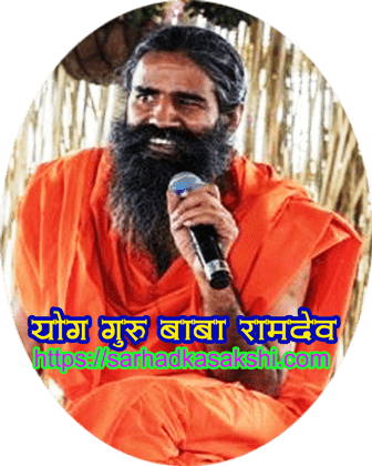 बाबा को वाणी ने मारा !