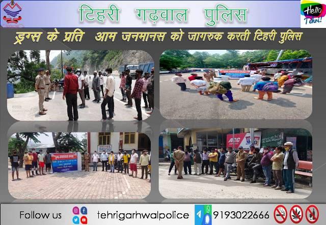 ड्रग्स जागरूकता सप्ताह अभियान चलाकर नशावृति  के खिलाफ आमजन को जागरूक कर रही है टिहरी पुलिस
