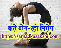 विश्व योग दिवस: खड़ी हैं - आज सभी की टाँगें !