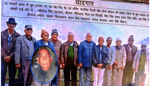 गुरु पूर्णिमापोप्लोक्ष मन की बात: बिन गुरु ज्ञान कहां से पाऊं...?