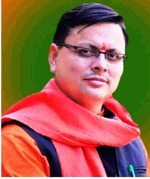 बड़ी खबरः धामी ही होंगे सूबे के 12वें मुख्यमंत्री, 23 मार्च को लेंगे मुख्यमंत्री पद की शपथ