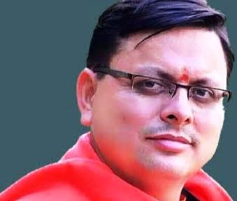 मुख्यमंत्री श्री धामी कल प्रतापनगर के सेममुखेम में