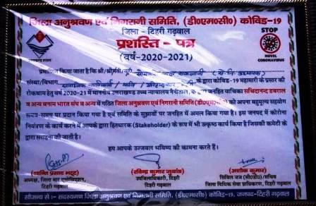 कार्य ही सर्वोत्तम पूजा है: कबाड़ से जुगाड़ पर एक और सम्मान