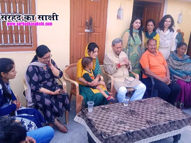 शहीद विक्रम सिंह नेगी के घर पहुंचे पूर्व सीएम तीरथ, कहा देश सेवा के लिए प्राणों की आहुति देने वाले शहीदों को कभी भुलाया नहीं जा सकता