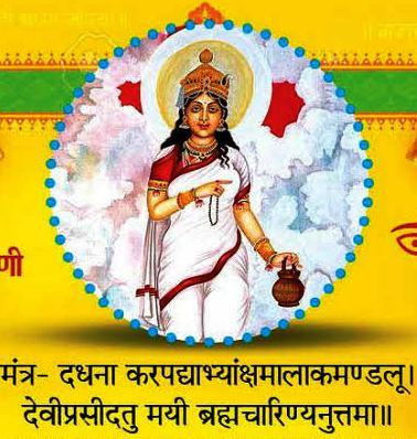 द्वितीय शारदीय नवरात्र की अधिष्ठात्री हैं देवी-शक्ति मां भगवती श्री ब्रह्मचारिणी, आइए..!  यूँ करें आवाहन और पूजन