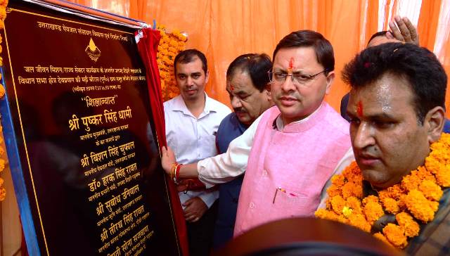 मुख्यमंत्री धामी का टिहरी दौरा: किया कुल 95 करोड़ 46 लाख रूपए लागत की योजनाओें का लोकार्पण एवं शिलान्यास