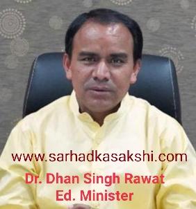 सूबे में 17 सितम्बर से शुरू होगा ‘रक्तदान अमृत महोत्सव’ मुख्यमंत्री एवं स्वास्थ्य मंत्री देहरादून से करेंगे शुभारम्भ