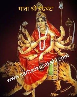 चैत्र नवरात्र:  कूष्माण्डा माता की पूजा-अर्चना से साधक को आध्यात्मिक बल के साथ शारीरिक बल भी प्राप्त होता है