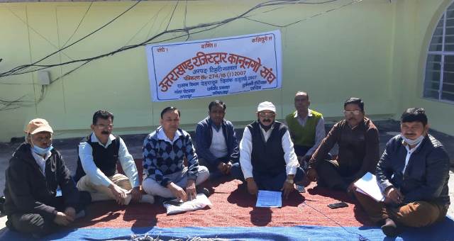 उत्तराखण्ड रजिस्ट्रार कानूनगो संघ ने लम्बित मांगों के निस्तारण को लेकर किया कार्य बहिष्कार, एक नवम्बर से कलमबन्द हड़ताल का ऐलान