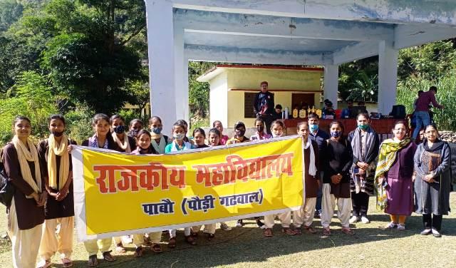 लौह पुरुष की जयंती पर पाबौ महाविद्यालय में "रन फॉर यूनिटी" कार्यक्रम का आयोजन