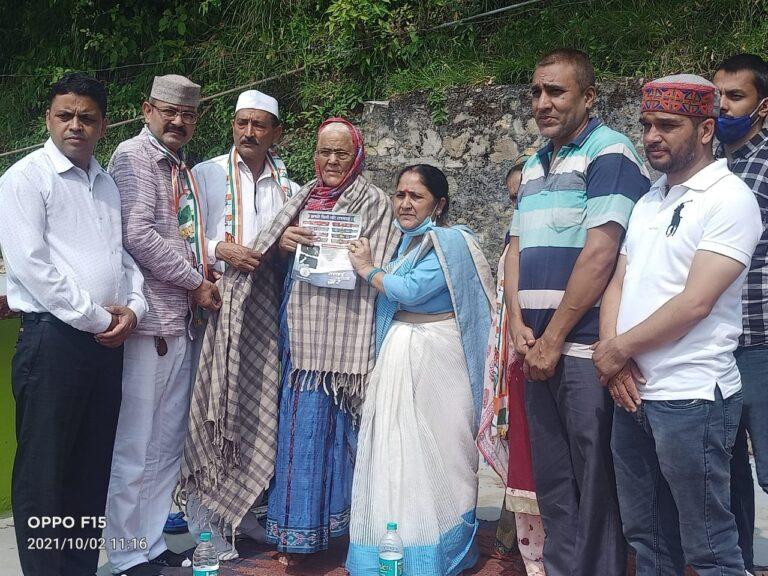 हर घर कांग्रेस: चलो गांव अभियान के तहत कांग्रेसजनों ने 75 न्याय पंचायतों में आयोजित किये कार्यक्रम