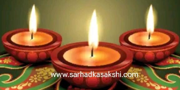 कार्तिक कृष्ण पक्ष त्रयोदशी से अमावस्या तक दीप जला दीपावली मनाने वालों के घर को मां लक्ष्मी कभी नहीं छोड़ती