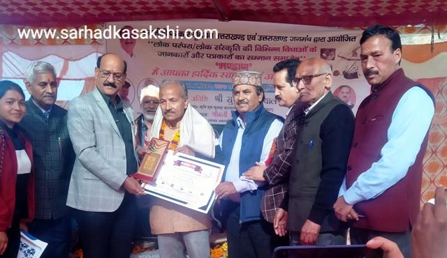 कोरोना का टूटा सन्नाटा, क्रान्तिभूमि चम्बा में किया गया लोक संस्कृति के विभिन्न विधाओं के पारंगतों, पत्रकारों व सरोला रसोइयों का सम्मान