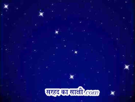सप्तऋषि कौन हैं? किसे कहा जाता है सप्तर्षियों का मंडल कहा जाता है? जानिये!