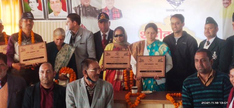 प्रतापनगर और जाखणीधार ब्लॉक के शहीदों को शहीद सम्मान समारोह में किया याद