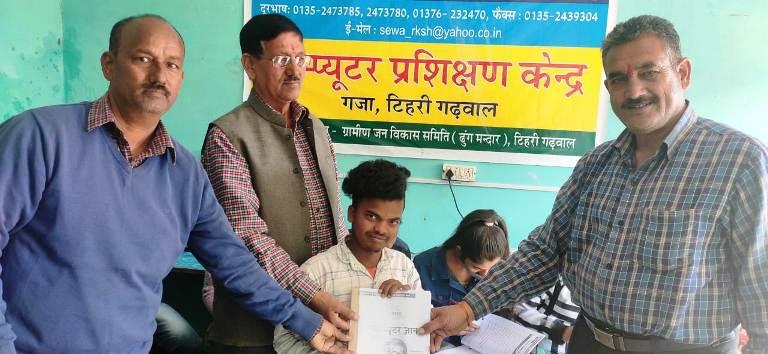 गजा में सेवा टीएचडीसी के सहयोग से खुला कम्प्यूटर प्रशिक्षण केन्द्र