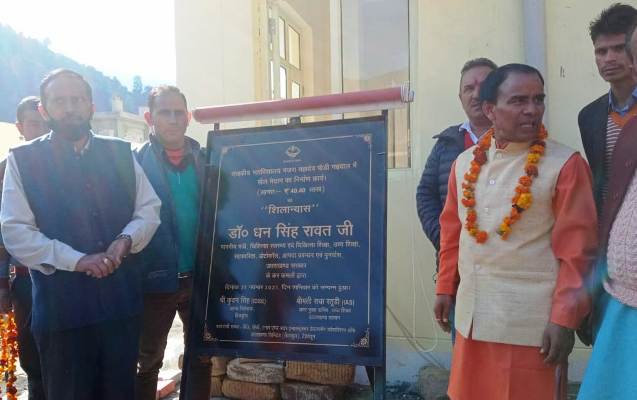 राजकीय महाविद्यालय मजरा महादेव में 4-G connectivity का श्रीगणेश