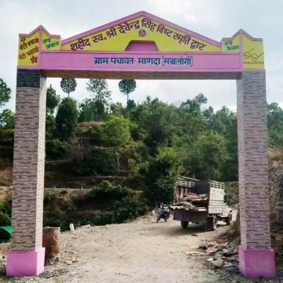 मखलोगी प्रखण्ड के माणदा गांव में विधायक निधि से निर्मित हुआ शहीद स्मृति द्वार