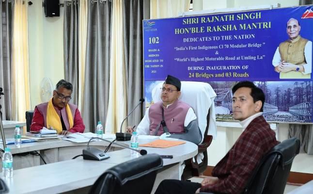 केंद्रीय रक्षामंत्री राजनाथ सिंह ने बीआरओ द्वारा निर्मित उत्तराखण्ड समेत 24 पुल और तीन सड़कों का किया वर्चुअल लोकार्पण