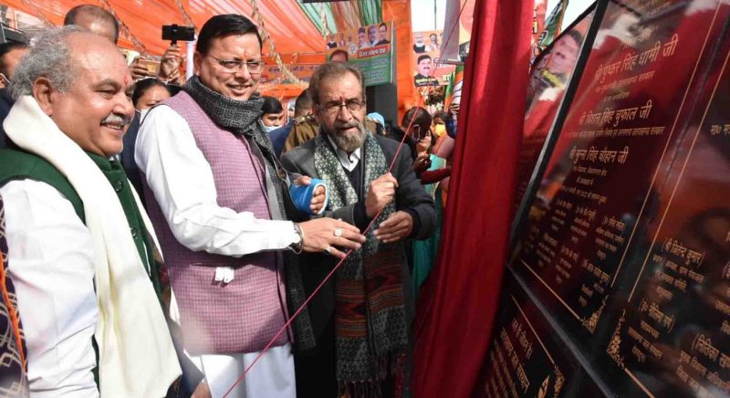 CM ने किया विकासनगर विधानसभा क्षेत्र की 260 करोड़ रुपए की विभिन्न योजनाओं का लोकार्पण एवं शिलान्यास