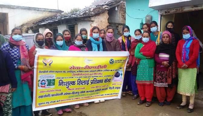 निःशुल्क सिलाई प्रशिक्षण केन्द्र: सेवा टीएचडीसी के वित्तीय मार्गदर्शन में हितायु लोक कल्याण समिति नागणी के सहयोग से नागदेव पथल्ड में शुरू