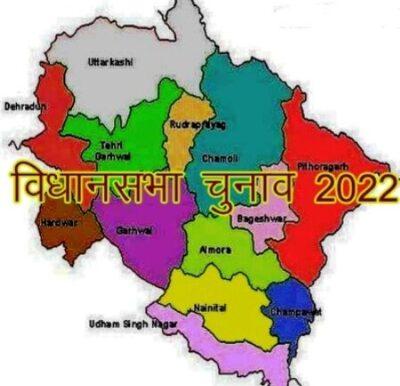 विधानसभा चुनाव-2022: नामांकन के अंतिम दिवस टिहरी में 09 प्रत्याशियों द्वारा नामांकन दाखिल, भाजपा के किशोर व कांग्रेस के धन सिंह नेगी ने भी भरा पर्चा 