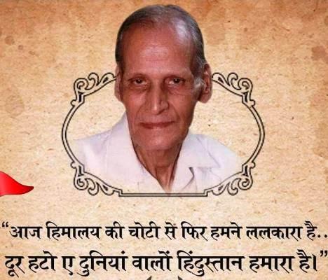 जन्म-दिवस विशेष (6 फरवरी) धर्म और देशभक्ति के गायक कवि प्रदीप