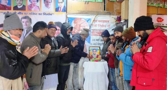 पुण्यतिथि पर स्व0 त्रेपन सिंह नेगी को कांग्रेस ने किया याद 