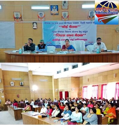 जिला पंचायत टिहरी की बैठक में उठी जंगली जानवरों से निजात दिलाने की मांग 