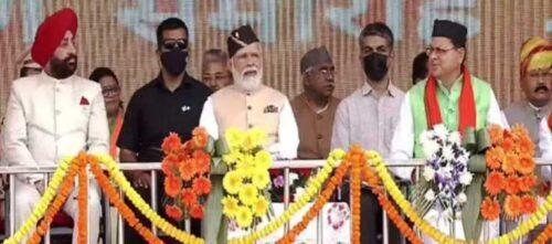बिग ब्रेकिंगः प्रधानमंत्री मोदी की मौजूदगी में सीएम धामी समेत आठ विधायकों ने ली शपथ