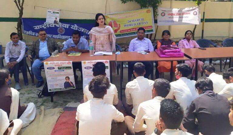 महाविद्यालय अगस्त्यमुनि की NSS इकाई ने मनाया विश्व क्षय दिवस