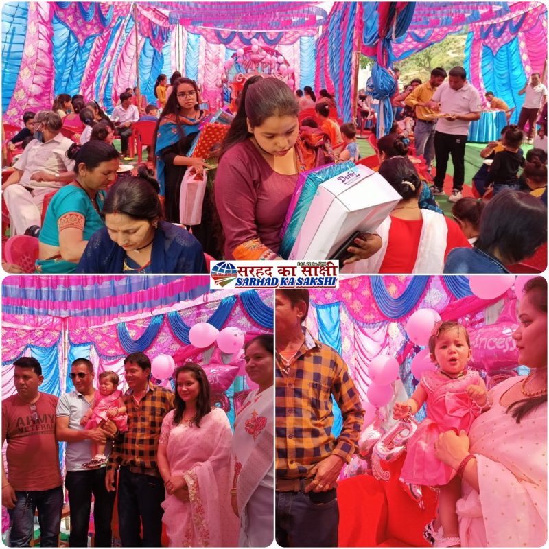 अच्छी पहल: बेटी बचाओ, बेटी पढ़ाओ को बढ़ावा, धूमधाम से मनाया बेटी का जन्मदिन