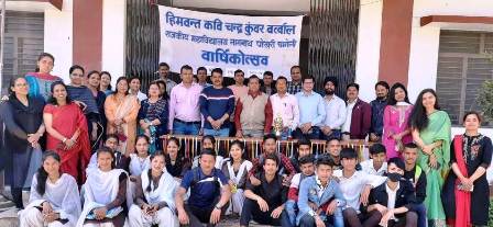 महाविद्यालय नागनाथ पोखरी, चमोली, क्रीड़ा प्रतियोगिता, पुरस्कार वितरण