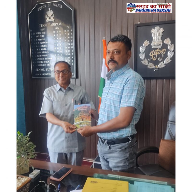 SsP Tehri