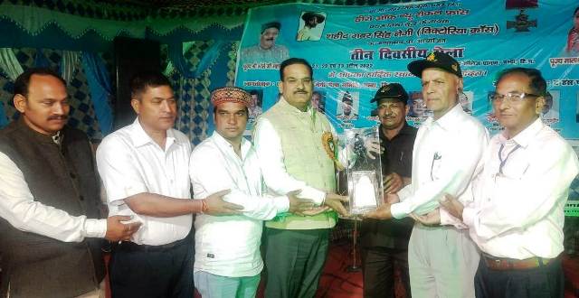 चम्बा मेला: प्रतापनगर विधायक विक्रम नेगी ने की वीसी गबर सिंह नेगी के नाम पर मिलिट्री स्कूल खोलने की पैरवी