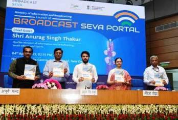 प्रसारकों के लिए Broadcast  Seva  Portal  का शुभारंभ, पोर्टल से इकोसिस्टम में पारदर्शिता, जवाबदेही और तत्परता बढ़ेगीः श्री अनुराग ठाकुर