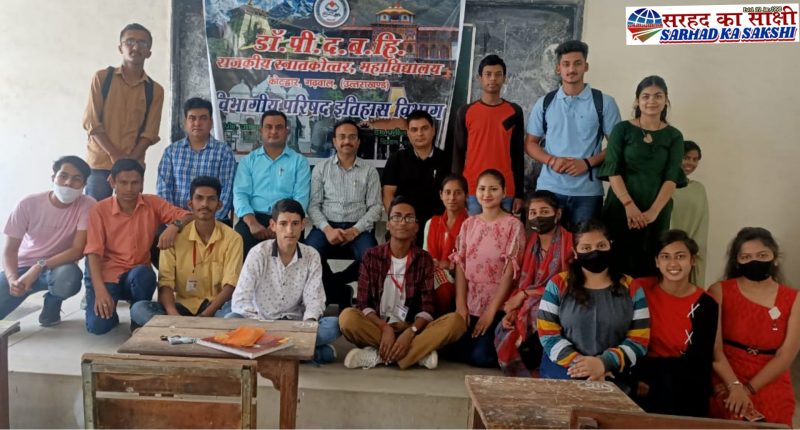 kotdwar college