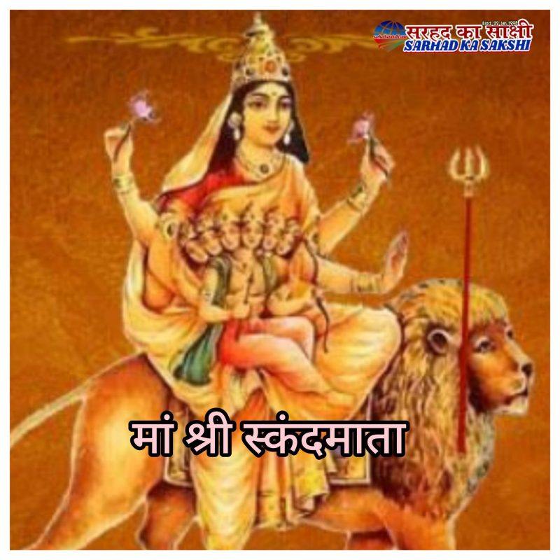 स्कंदमाता