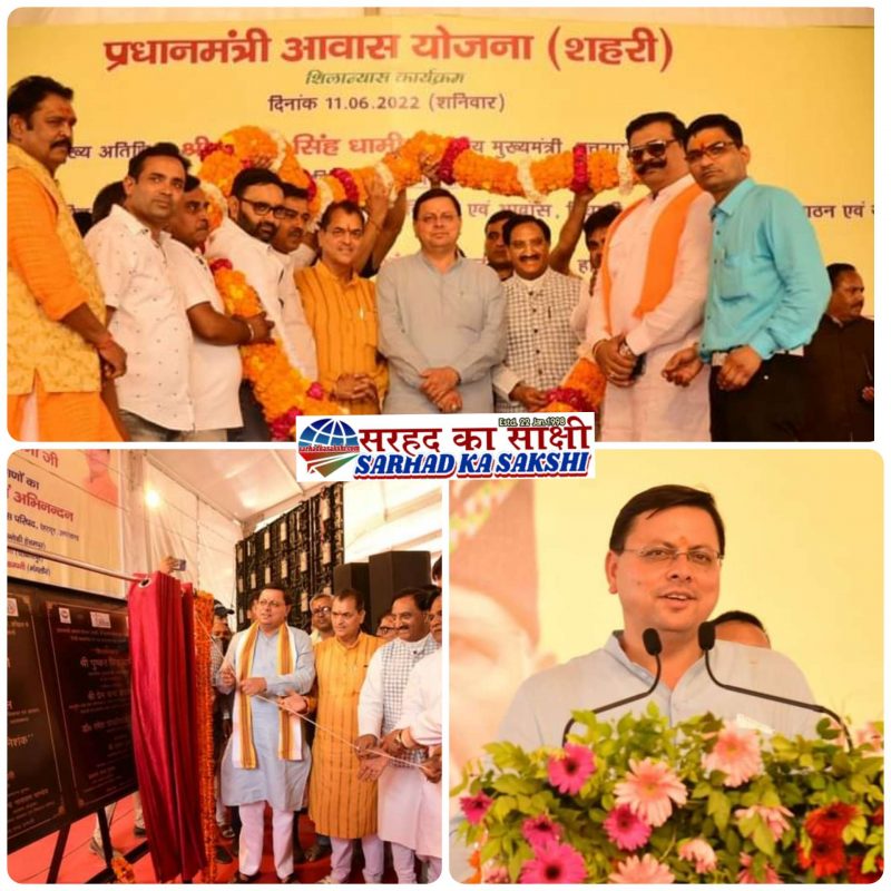 Dehraun
