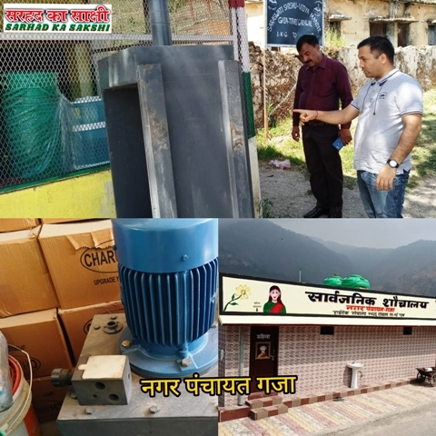 नगर पंचायत गजा में कूड़ा निस्तारण समस्या के निदान हेतु लगाई कम्प्रेसर मशीन, प्रदूषण से मुक्त अभियान के लिए प्रयास