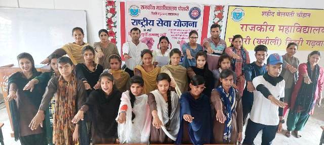 महाविद्यालय पोखरी क़्वीली में विश्व तम्बाकू निषेध दिवस कार्यक्रमों में छात्रों ने बढ़चढ़ कर किया प्रतिभाग