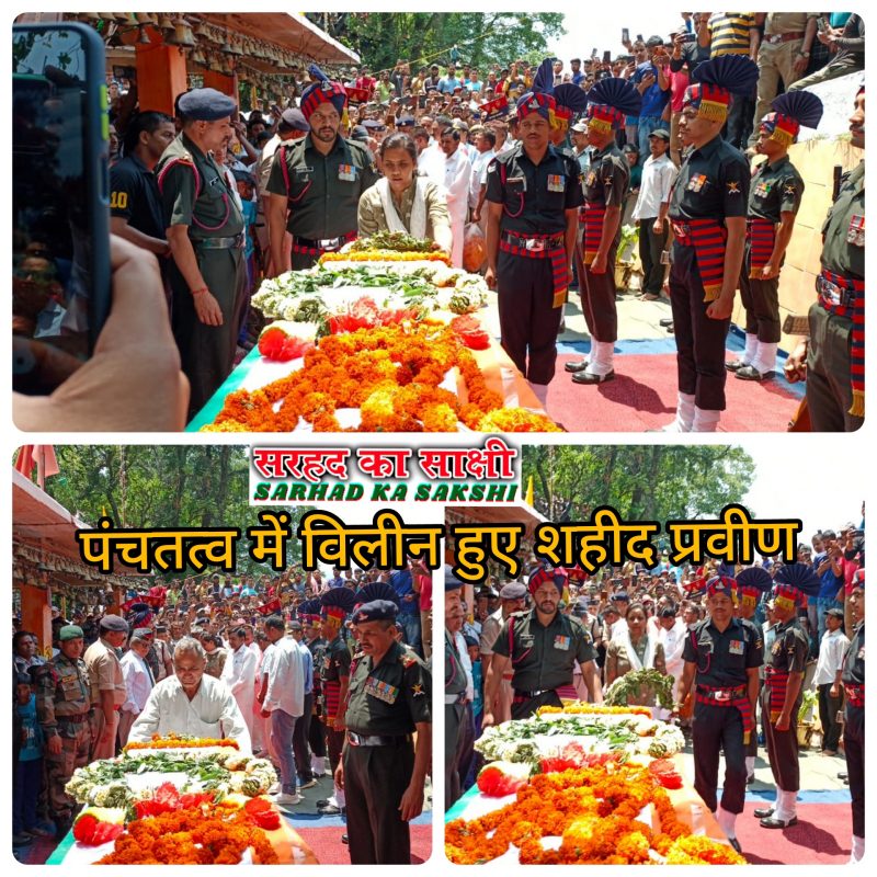 Shaheed Praveen