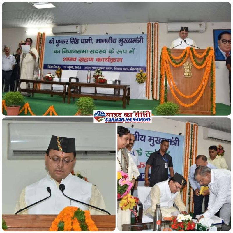 oath CM
