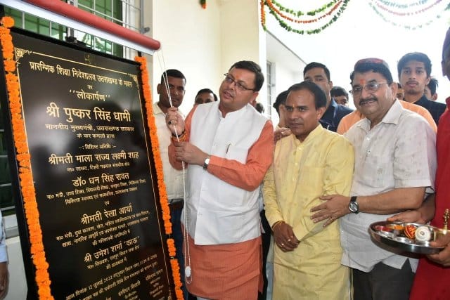 उत्तराखंड में लागू हुई राष्ट्रीय शिक्षा नीति-2020, मुख्यमंत्री पुष्कर सिंह धामी ने किया बालवाटिका का शुभारम्भ