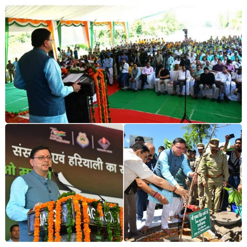 Harela Programme